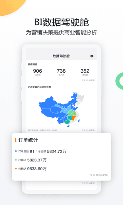 亿博体育官网入口在哪里安卓通用版V20.1.30